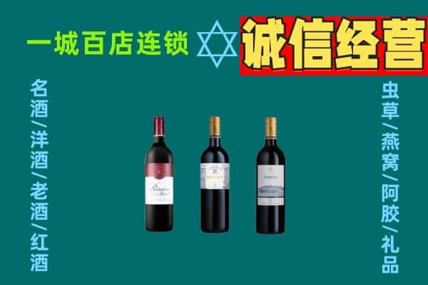 东营区上门回收哪些红酒价格