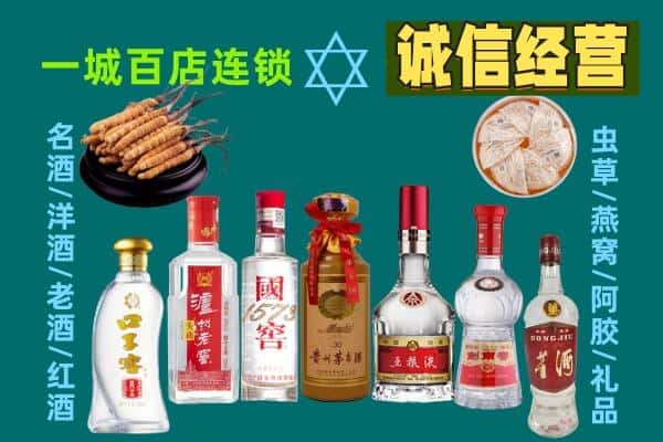 东营区回收五粮液酒瓶