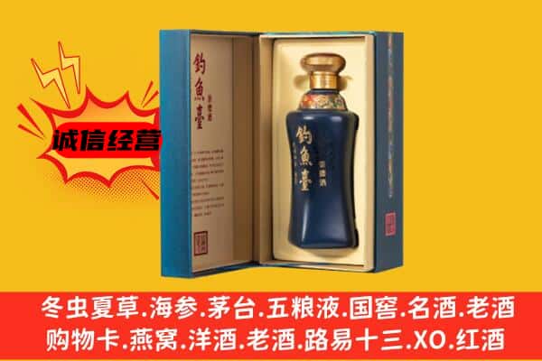 东营区回收钓鱼台