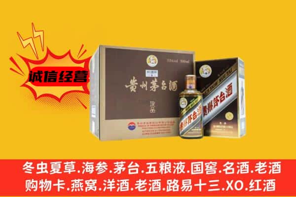 东营区回收彩釉茅台酒