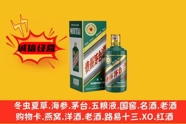 东营区名酒回收虎年茅台酒.jpg