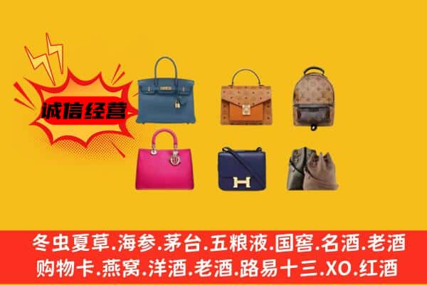 东营区回收名包