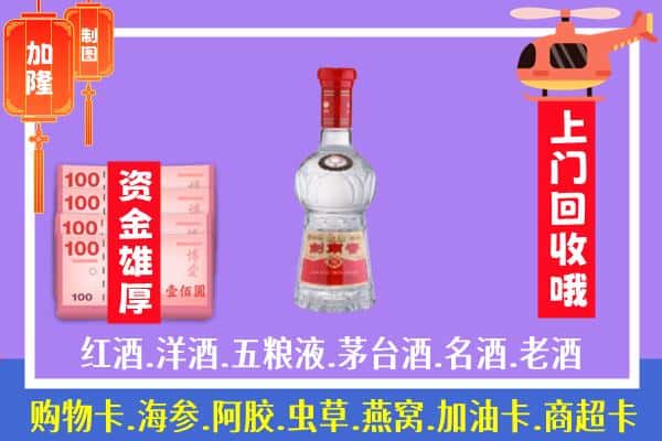 东营区回收剑南春怎么定价