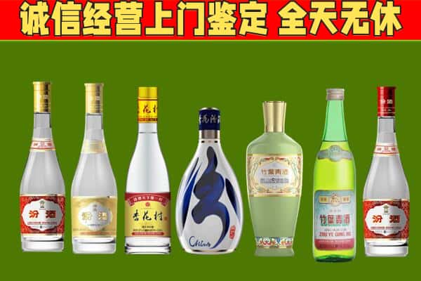 东营区回收汾酒怎么报价